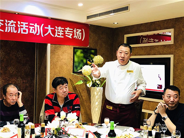 省协会名厨委在大连举办辽菜研发交流活动